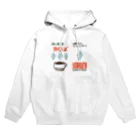 気ままに創作　よろず堂の純喫茶ヨロズ Hoodie