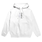 Bakaのわさせきしょう Hoodie