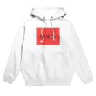 かにみそのりんごあめ Hoodie