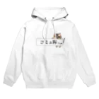 ねことお休みどころ　しらたまの「コミュ障にゃ」ver.三毛 Hoodie