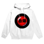 ぺすますらぼらとりぃのシンプル自爆ボタン Hoodie