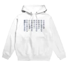 WAMI ARTのサツサつづ歌 Hoodie