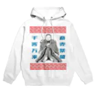 仙台四郎shopの【ラーメン店を応援】仙台四郎グッズ Hoodie