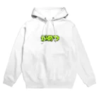 蛾滅偸威(がめつい)ショップのがめつシリーズ Hoodie