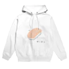 ももんが屋のオスシタベタイ（サーモン） Hoodie