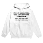 SANKAKU DESIGN STOREのカード無し、バッグ有り。 英語/黒 Hoodie