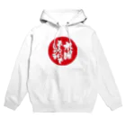 Skywalk Training Studioの木曜どろーんでしょう Hoodie