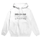 野良猫中華飯店のミスターニャーナッツ Hoodie