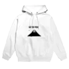 Passion MM のUP TOU YOU Mt.Fuji Hoodie