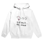 ぽんこつのエビアタック Hoodie