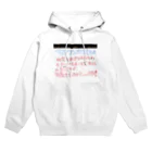 小島ふかせ画伯のボッタクリ商売の今日ボクたちは, 第一号 Hoodie