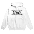 アーチストのartist Hoodie