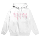 Takenocoのすいせいこんちゅう Hoodie