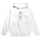 文字T  の人のおつかい Hoodie