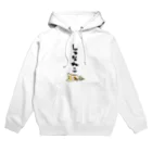 奇×屋のスナネコ Hoodie