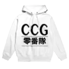 東京 - 零式戦闘機 -のCCG - 零番隊 - / 東京零式 Hoodie