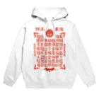 福陀落海灣公司の福星高照 Hoodie