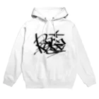 人食べるの「平和」グラフィティー Hoodie