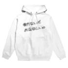 ✡️Re:ila's協会🎀の働かないでお金欲しい Hoodie