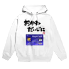 オカヤマのお金を大事にするグッズ Hoodie