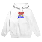 かぼちゃ屋のレオパードゲッコー 入居者募集中 Hoodie