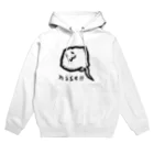 海のサワガニのナイスエイ Hoodie