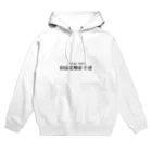 陰茎エスカルゴのvs hay fever Hoodie