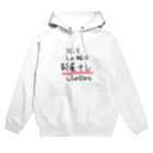 猛毒おひたしの原因 Hoodie