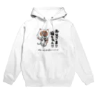 スティーヴン★スピルハンバーグの部屋のお父さま！！猫ちゃん！！ Hoodie