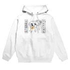 CHANAの【ダジャレ】マルチーズもだまるチーズ Hoodie