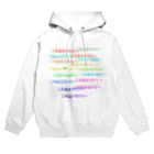 カロリーやだのだって美味しいものはカロリーが。 Hoodie