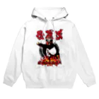 akinokunisyuzouのオソラー・カーン Hoodie