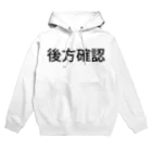 Xx_ALPHA_xXの後方確認 Hoodie