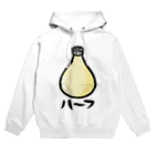 おまるしょっぷのマヨネーズハーフ Hoodie