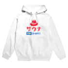 レトロサウナのレトロサウナ Hoodie