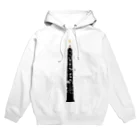 ManDoubleReedShop分店のオーボエイラスト　リードは黒い糸 Hoodie