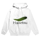 HaisetsuのHaisetsuオリジナル パーカー