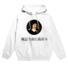 偉人パーカーのデカルト Hoodie