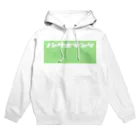 ノンサポ電子公式ショップのノンサポ電子[green] Hoodie