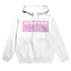 ノンサポ電子公式ショップのノンサポ電子[pink] Hoodie