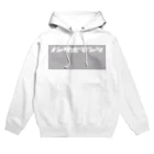 ノンサポ電子公式ショップのノンサポ電子[gray] Hoodie