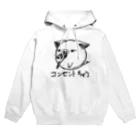 Draw freelyのコンセントちゃう Hoodie