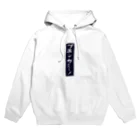 Ai Eikeiのブエン・カミーノ Hoodie