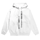 立花けんのグッズ屋さんの生え際が後退しとるんやない、ワイが前進しとるんや Hoodie