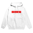 立花けんのグッズ屋さんのパーカーなう Hoodie