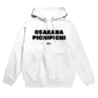 空中モードのおさかなぴちぴち Hoodie