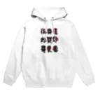 ラブラドールレトリーバーのねねちのねねち9種　その1 Hoodie