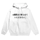 Likeの面倒くさがり屋の叫び Hoodie