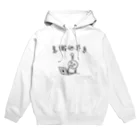 グラフィンの意識他界系(意識高い系) Hoodie