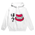 夢の歯茎ランド☆彡のは？ Hoodie